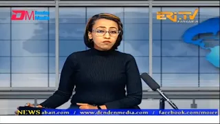 News in English for January 18, 2023 - ERi-TV, Eritrea