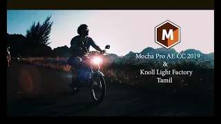 Mocha Pro AE CC 2019 & RED GIANT VFX SUITE Knoll Light | After Effects | CC | 2019