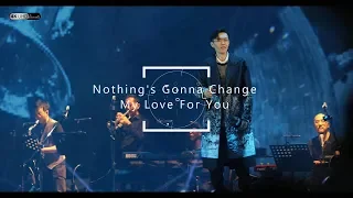 全新編曲《Nothing's Gonna Change My Love For You》(4K/2160p)【方大同TIO靈心之子巡迴演唱會 - 台北站】 20190824