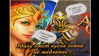 Warspear Online: Удали эту помойку сейчас же❗