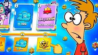 ПОСЛЕДНЯЯ ПОПЫТКА ВЫБИТЬ ЭПИКА!🤯 ЕСЛИ ВЫПАДАЕТ - СПИДРАН 70К!😨