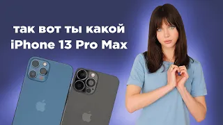 iOS 14.5 замедляет iPhone 12, фишки Apple Watch 8 и платный Instagram