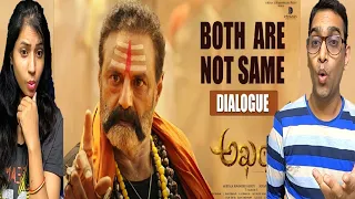 Akhanda Dialogue Both Are Not Same | Akhanda Dialogues | Nandamuri Balakrishna | Boyapati Sreenu