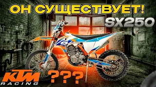 Motoland SX 250 (172FMM-3А) 2021г. Сборка, замена масла и первый запуск!