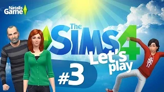 The Sims 4 Поиграем? Семейка Митчелл / #3 Первые гости