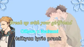 Haikyuu lyric prank || Iwaoi [ft. Terushima] (1/2)