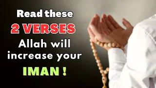 Read 2 Verses Allah Increases Iman|Do this to Increase your Iman|2 Duas for Strong Faith