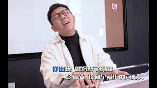 “羽泉”胡海泉翻唱《你的酒馆对我打了烊》，对比网红差距一下子就出来了！