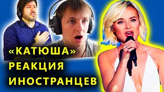 Polina Gagarina performs Katyusha in Chinese. Reaction