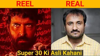 The Real Story Behind Hritik Roshan's New Movie Super 30 | Anand Kumar Biography | Hindi