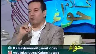 برنامج كلام حواء - حلقة 3-6-2013 - جزء1