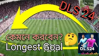 How to score long shots goal in DLS 24 | Dream League Soccer long shot bangla tutorial