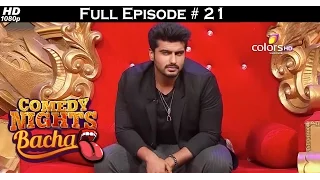 Comedy Nights Bachao - Khatron Ke Khiladi - 30th January 2016 - Full Episode