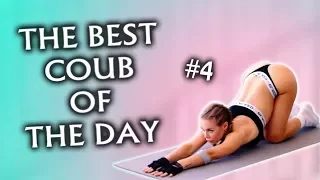 The best coub of the day #4 | Куб- лучшее за день #4