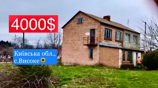 БЕЗКОШТОВНЕ ПРОЖИВАННЯ або 4000$ | Будинок в селі Київської обл.