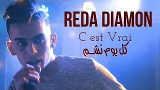 Reda Diamon - C est Vrai كل يوم نشم ( Exclusive Video Clip ) Avec Zaki Zakzouki ©️