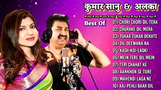 Best of Kumar Sanu _Alka Yagnik Hit song of Kumar Sanu _ Evergreen Bollywood Hindi song _