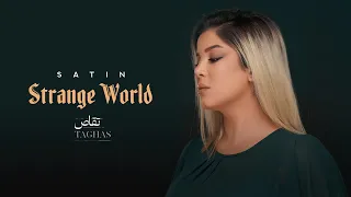 Satin - Taghas (Official Lyric Video) | ستین - تقاص