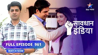 FULL EPISODE 961 | Do naavon ki sawaari | सावधान इंडिया | Savdhaan India fight back #starbharat