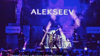 Никита Алексеев, необыкновенный голос!!!😍😍😍😍😂😂