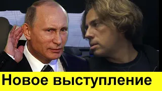 Максим Галкин про Украину, Кремль, Путина, Скобееву и Соловьева.  Новое выступление.