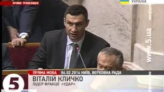 Кличко з Януковичем говорили про Конституцію 2004 року