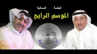 تعلم التحليل الفني, سوق الأسهم السعودية, متابعة يومية, بث مباشر الجلسة المسائية  بتاريخ  22 01 2024