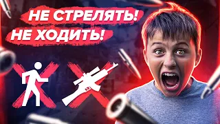 СЫГРАЛ НА СКИНЫ ПО ПРАВИЛАМ ШКОЛЬНИКА! - Я НЕ ЧИТЕР?! (ТРОЛЛИНГ В CS:GO)