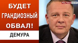 Что ждет гривну, доллар и рубль - шокирующий прогноз! Демура