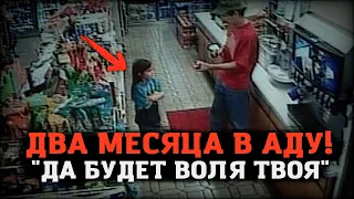 Единственная Выжившая. «МОЛОТОК, ДРОБОВИК, СКОТЧ» Дело раскрыто!