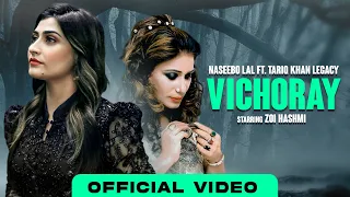 Naseebo Lal - Vichoray | Zoi Hashmi | New Punjabi Song 2022 | Tariq Khan | Naseebo Lal New Song