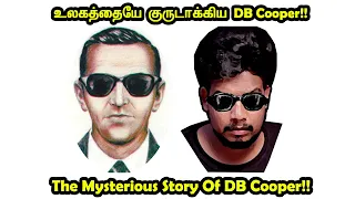 45 வருடங்களாக மர்மம் நிறைந்த பெயர் -D.B.Cooper | The Mystery Of D.B.Cooper | RishiPedia | Tamil