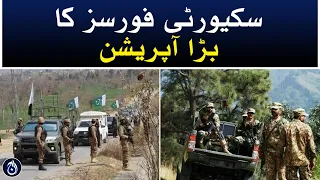 A major operation by the security forces - Aaj News