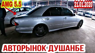 АВТОРЫНОК ДУШАНБЕ!(Мошинбозор) Цена Mercedes AMG 5.5, PRIORA, Vectra B, Ваз 2107, KiA RiO, Некси