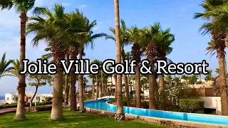 ОБЗОР ОТЕЛЯ JOLIE VILLE GOLF & RESORT 5* ЕГИПЕТ , ШАРМ ЭЛЬ ШЕЙХ