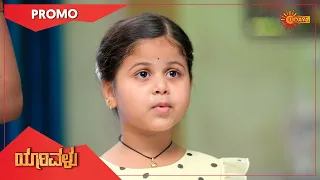 Yarivalu - Promo | 29 April 2021 | Udaya TV Serial | Kannada Serial