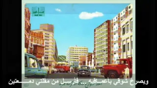 أهيم بروحي على الرابية - (دانة حجازية)