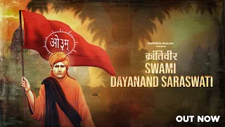 KRANTIVEER  स्वामी दयानंद सरस्वती I Swami Dayanand Saraswati I Rapperiya Baalam Jagirdar RV  M Three