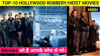 Top 10 Best Hollywood Robbery Movies In Hindi