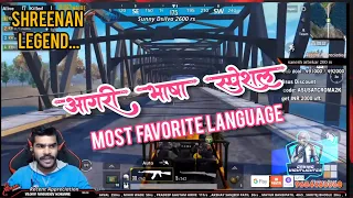 Shreeman legend-Aagri Bhasha Special 😍Pubg Mobile