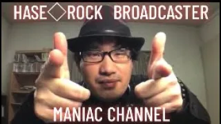 [ツイキャス×Youtube] HASE◇ROCKのおもいっきりひとり時間 #6