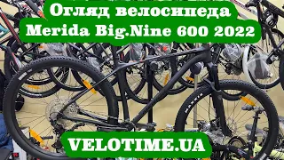 Огляд велосипеда Merida Big.Nine 600 2022