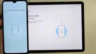 Как перенести все данные со старого устройства на планшет Samsung Galaxy Tab S8