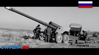 2A36 Giatsint-B - Russian towed 152 mm field gun - 2А36 Гиацинт-Б