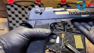 Desert Eagle под Холостой патрон