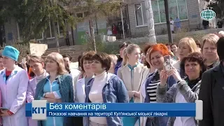 Ефір #kittv від 30 04 2019