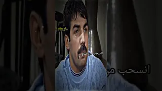 عيله سبع نجوم مشهد مضحك