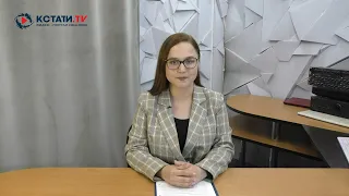 КСТАТИ ТВ НОВОСТИ Иваново Ивановской области 22 07 21