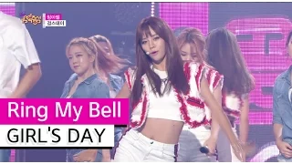 [HOT] GIRL'S DAY - Ring My Bell, 걸스데이 - 링마벨, Show Music core 20150725