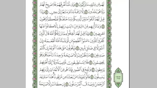 35.Surah Fatir   -Sheikh Mishary Rashid Alafasy-